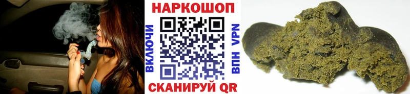 Купить Гороховец blacksprut зеркало  Бошки Шишки  Лсд 25  Меф  Псилоцибиновые грибы  Гашиш 