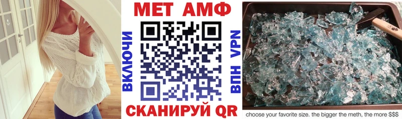 где купить   Гороховец  KRAKEN зеркало  АМФЕТАМИН Premium 
