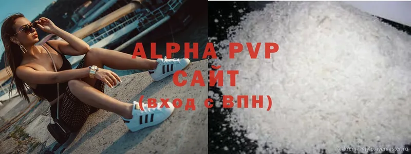 Alpha-PVP мука  закладка  Гороховец 