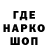 Первитин кристалл Malania Nashki