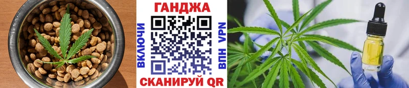 Печенье с ТГК марихуана  kraken зеркало  Гороховец 