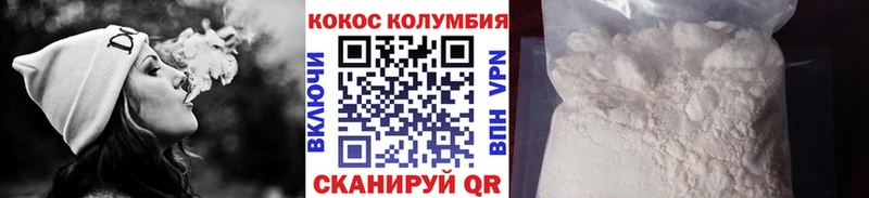 Кокаин VHQ  закладка  Гороховец 