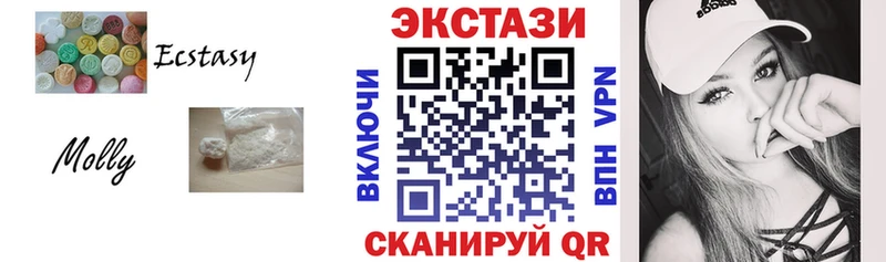 ЭКСТАЗИ DUBAI  Гороховец 