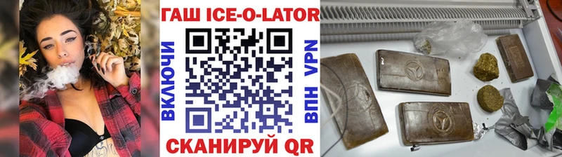 наркотики  Гороховец  Гашиш hashish 