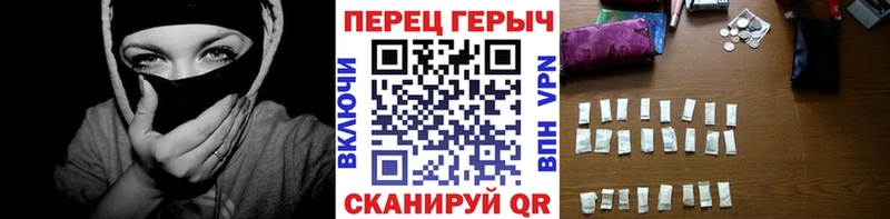 нарко площадка официальный сайт  Гороховец  ГЕРОИН гречка 