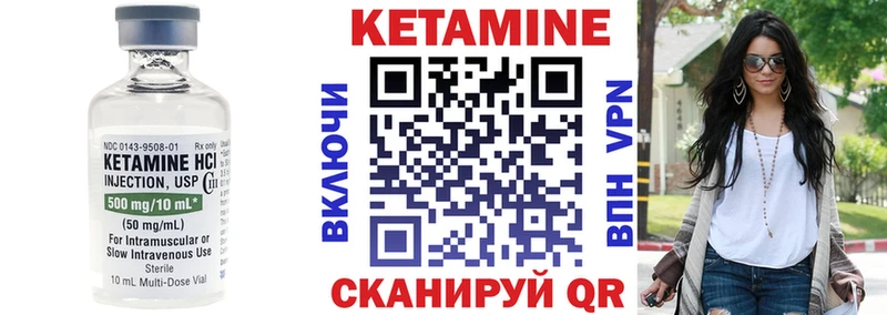 КЕТАМИН ketamine  наркота  Гороховец 