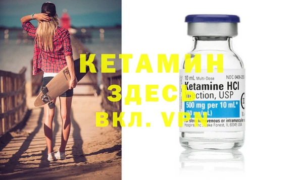 кокаин колумбия Бородино