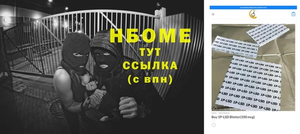 МДПВ Богородицк