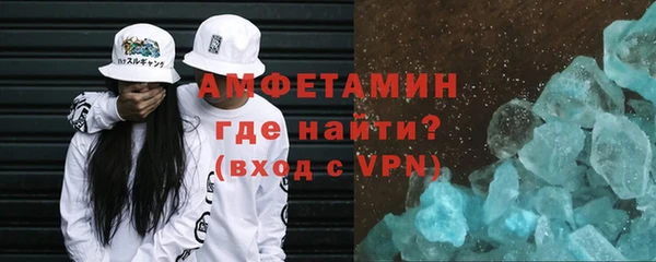 скорость Богданович