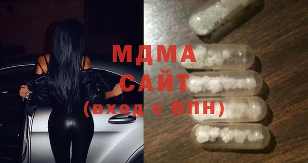 кристаллы Белоозёрский