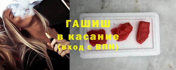 гашишное масло Орехово-Зуево