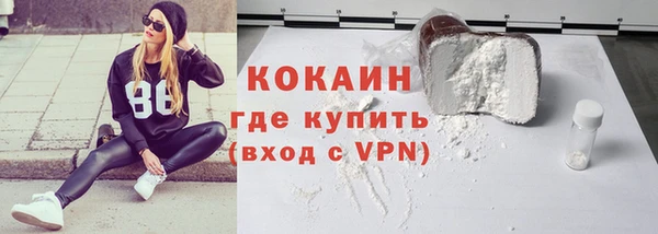 метамфетамин Долгопрудный