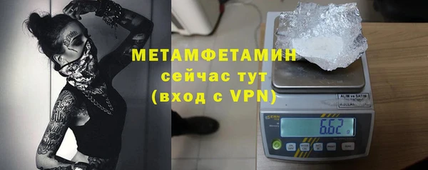 mix Бугульма