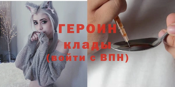 тгк Бронницы
