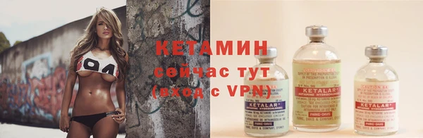 тгк Бронницы