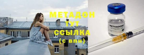 сатива Богородск