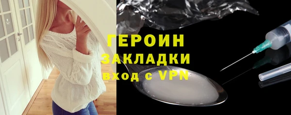 кокаин колумбия Бородино