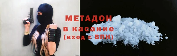 сатива Богородск