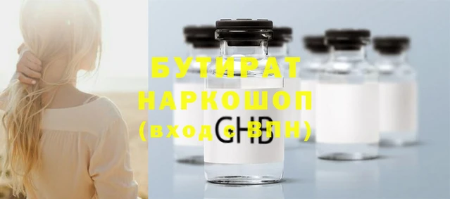 твердый Новый Уренгой
