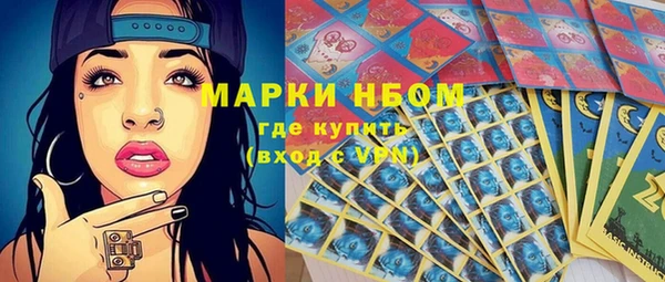 mix Бугульма