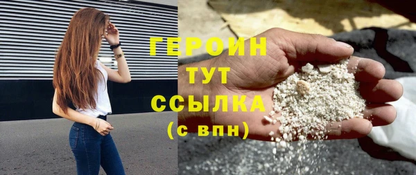 тгк Бронницы