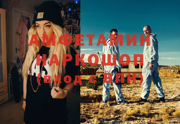 мяу мяу мука Белокуриха