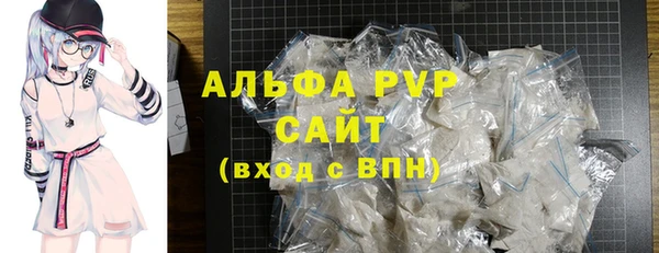 тгк Бронницы