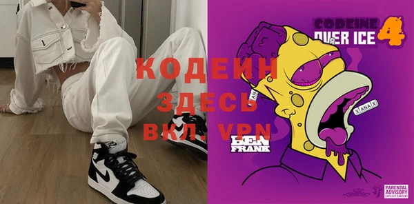 тгк Бронницы