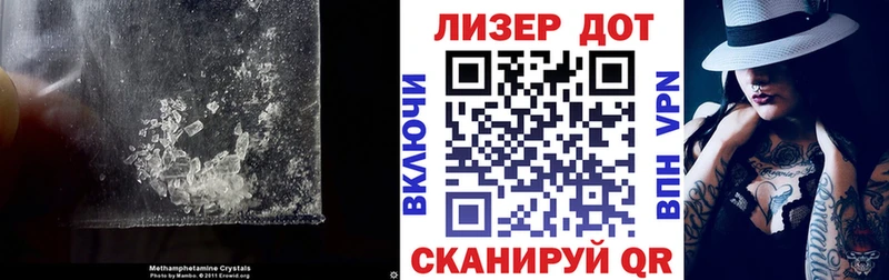 LSD-25 экстази ecstasy  hydra ссылка  Гороховец 