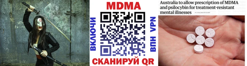 MDMA crystal  где можно купить   Гороховец 