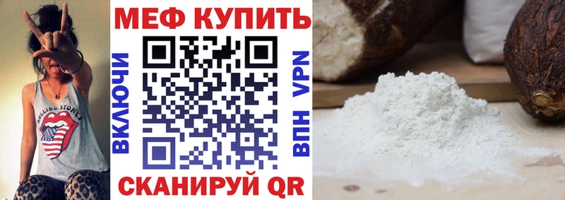 где продают наркотики  Гороховец  Меф mephedrone 