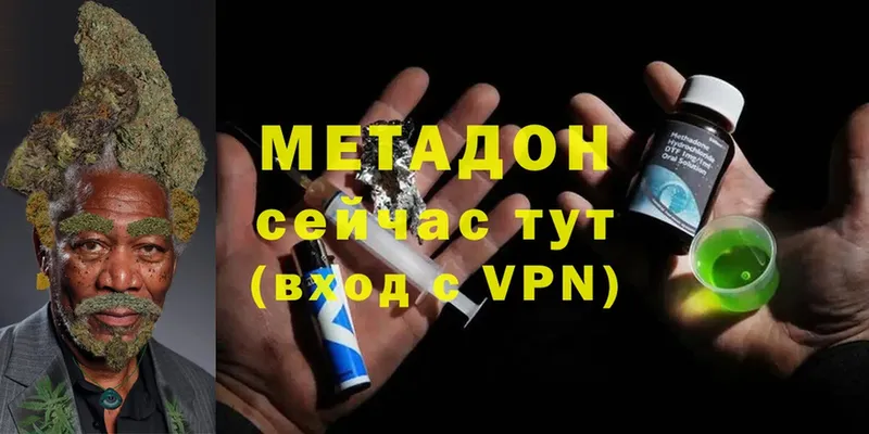 MEGA зеркало  Гороховец  Метадон кристалл  закладка 