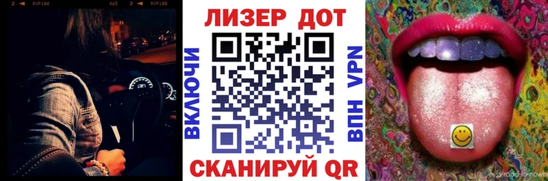 Наркотические марки 1,8мг  Гороховец 