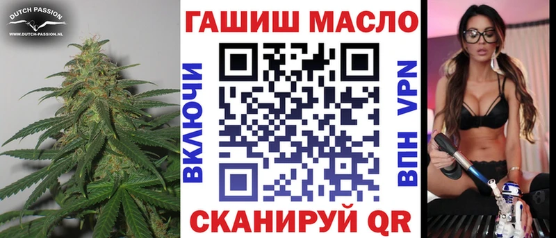 ТГК жижа  omg tor  darknet состав  Гороховец 